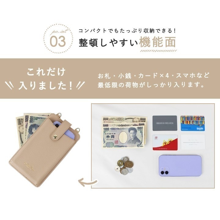【預購】日本 LIZDAYS 2WAY手機皮夾單肩包-細節圖5
