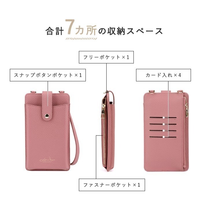 【預購】日本 LIZDAYS 2WAY手機皮夾單肩包-細節圖6