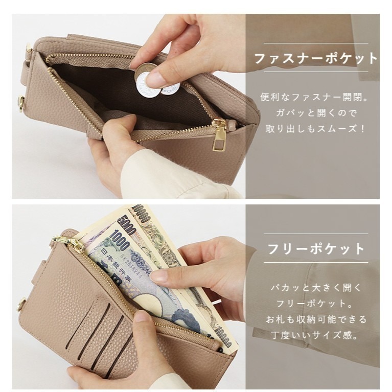 【預購】日本 LIZDAYS 2WAY手機皮夾單肩包-細節圖7