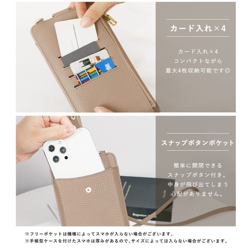 【預購】日本 LIZDAYS 2WAY手機皮夾單肩包-細節圖8