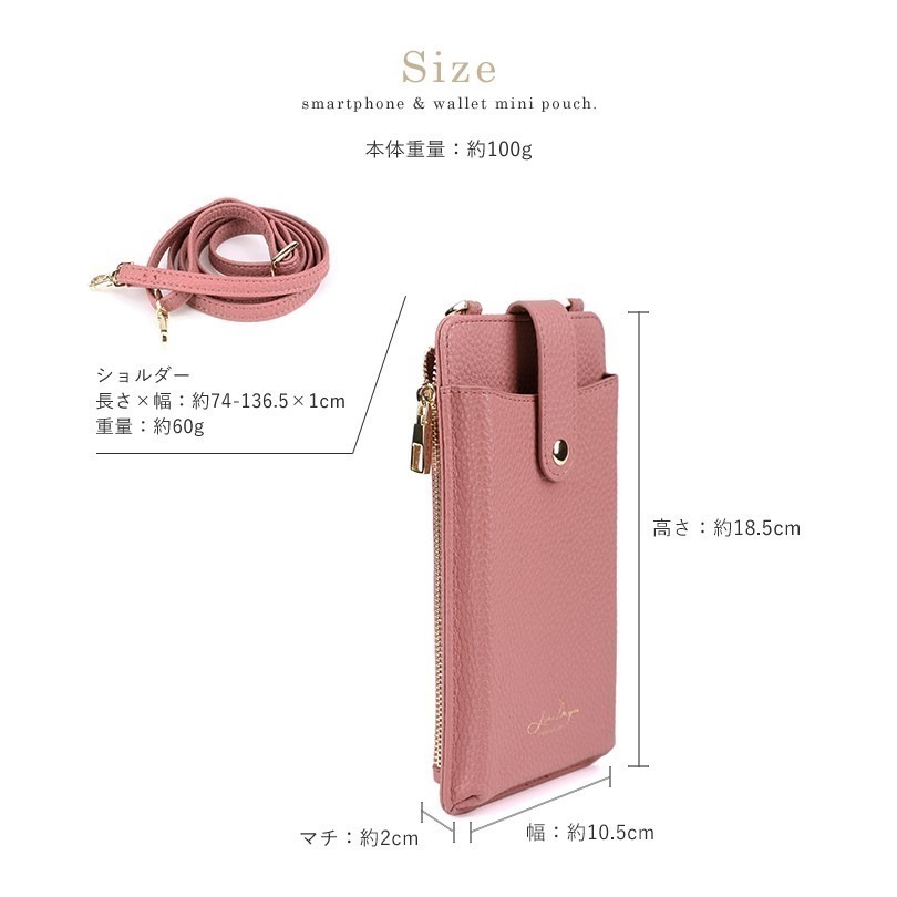 【預購】日本 LIZDAYS 2WAY手機皮夾單肩包-細節圖10