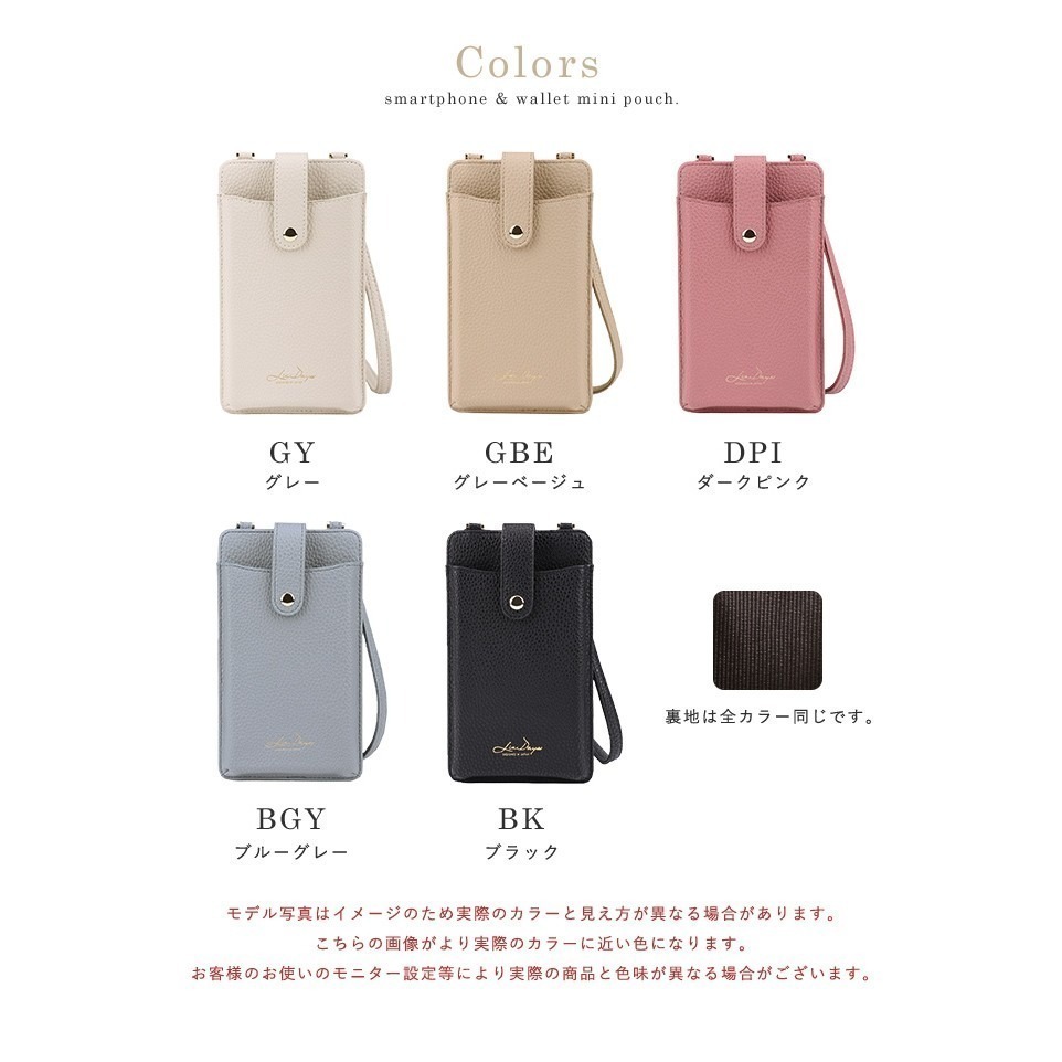 【預購】日本 LIZDAYS 2WAY手機皮夾單肩包-細節圖11