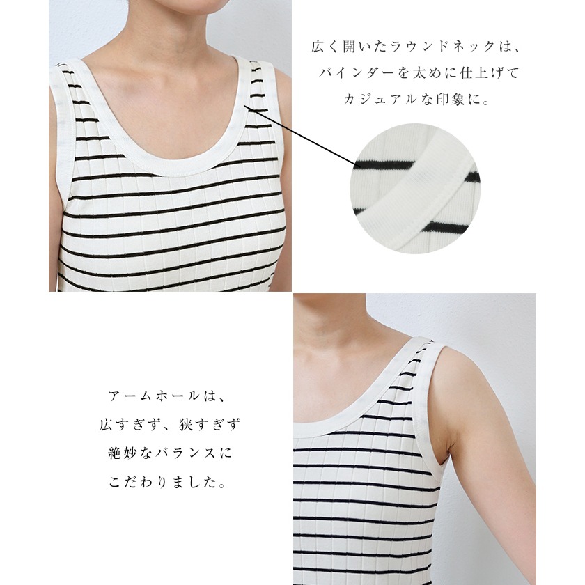 【預購】日本 Alma Design 直紋寬領口棉織背心-細節圖6