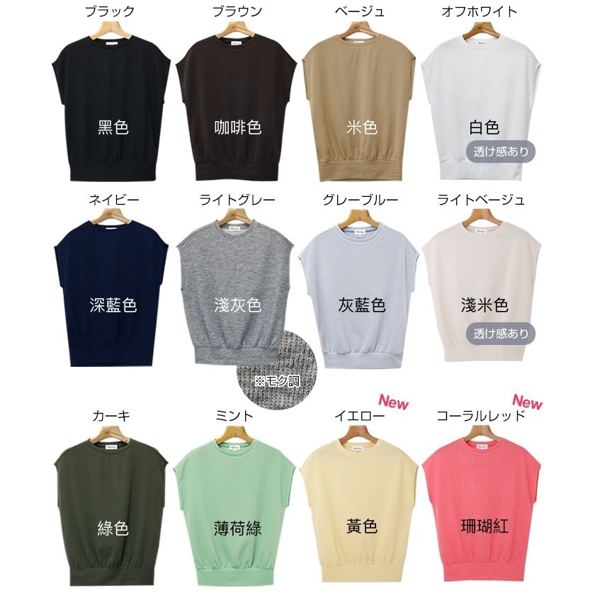 【預購】日本 Alma Design 法式袖針織上衣-細節圖2