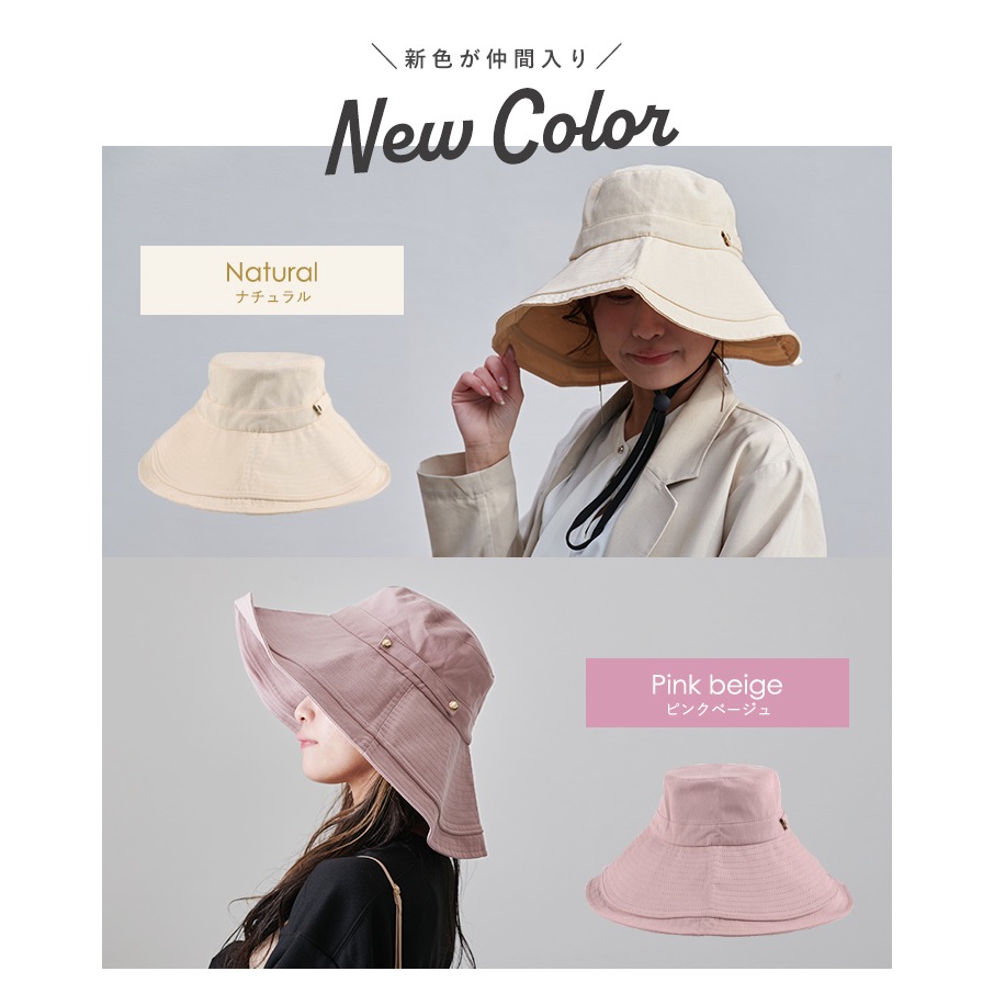【預購】日本 LIZDAYS UV剪裁寬檐帽-細節圖3