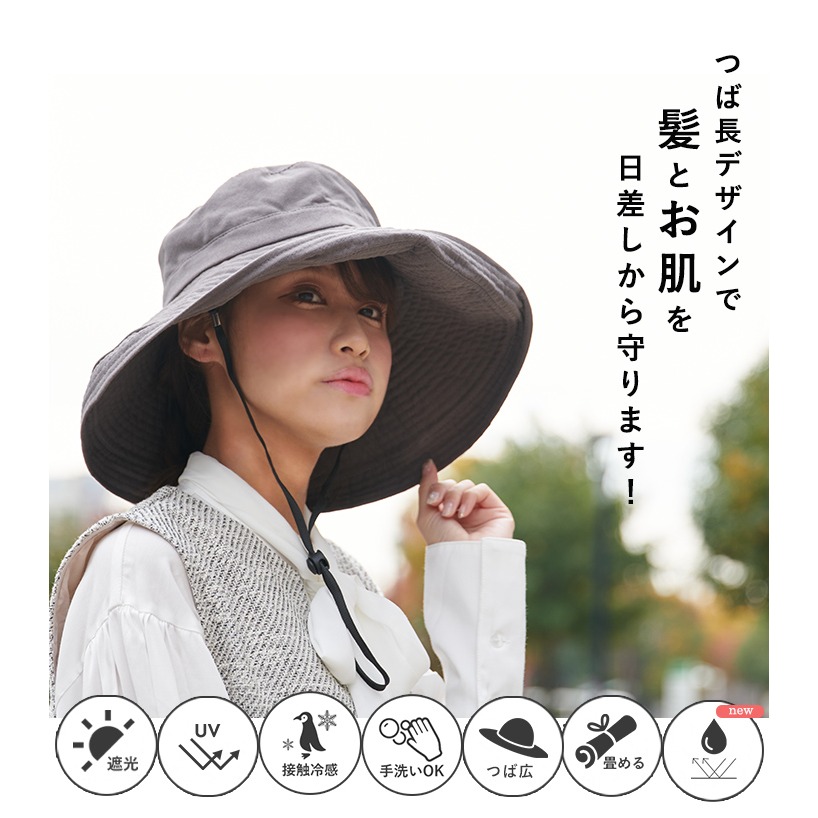 【預購】日本 LIZDAYS UV剪裁寬檐帽-細節圖4