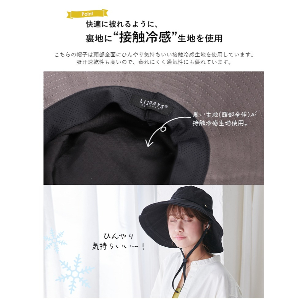 【預購】日本 LIZDAYS UV剪裁寬檐帽-細節圖6