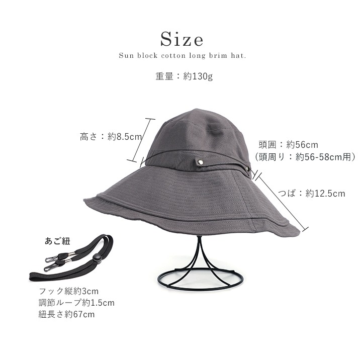 【預購】日本 LIZDAYS UV剪裁寬檐帽-細節圖10