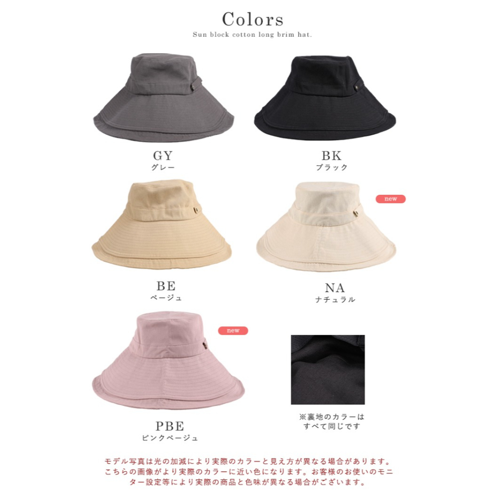 【預購】日本 LIZDAYS UV剪裁寬檐帽-細節圖11