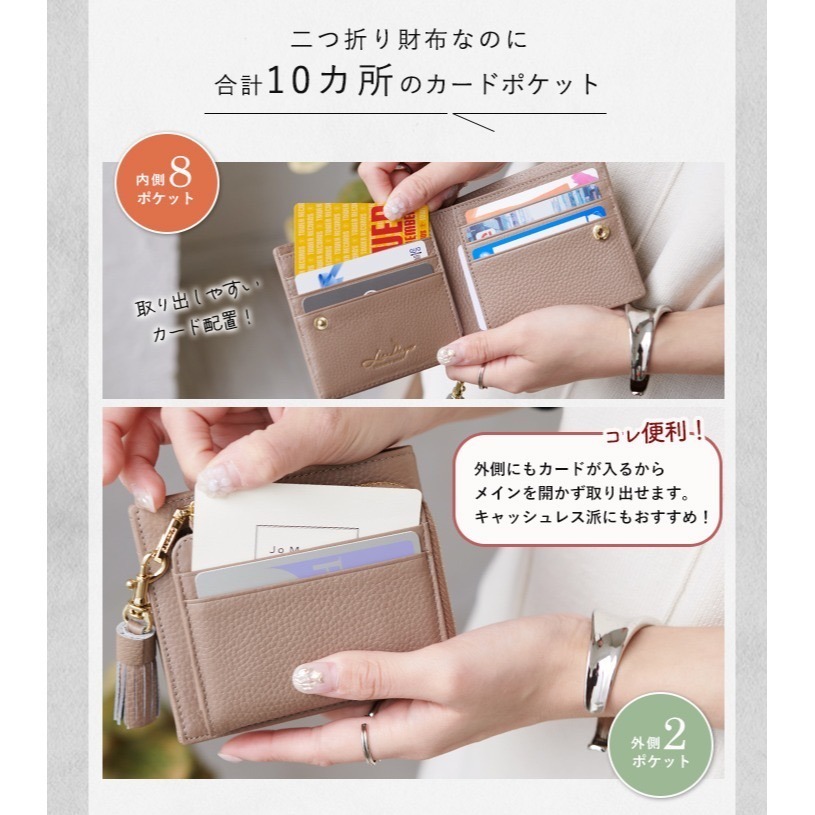 【預購】日本 LIZDAYS 流蘇牛皮短夾-細節圖4