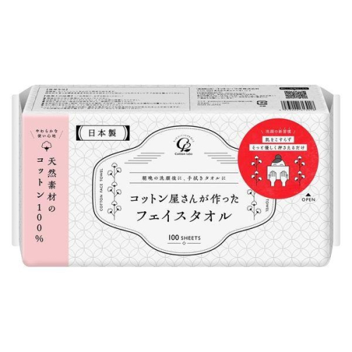 【預購】日本製 COTTON LABO 純棉洗臉巾(100抽)