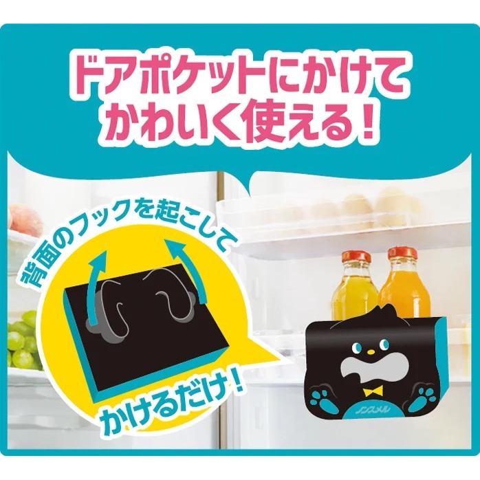 【預購】日本製 白元 冷藏庫用活性炭除臭劑-細節圖2