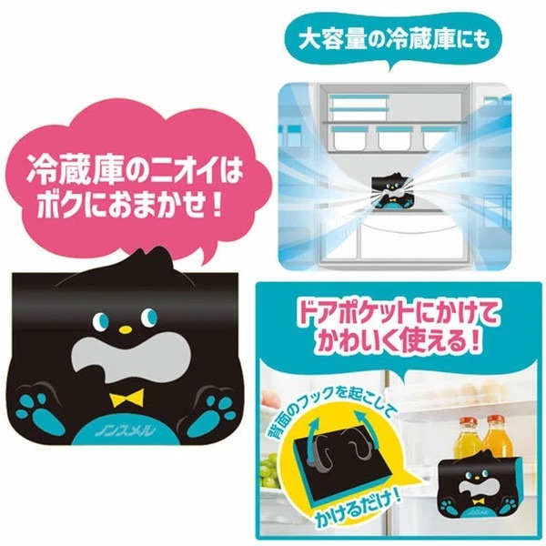 【預購】日本製 白元 冷藏庫用活性炭除臭劑-細節圖3