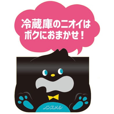 【預購】日本製 白元 冷藏庫用活性炭除臭劑-細節圖4