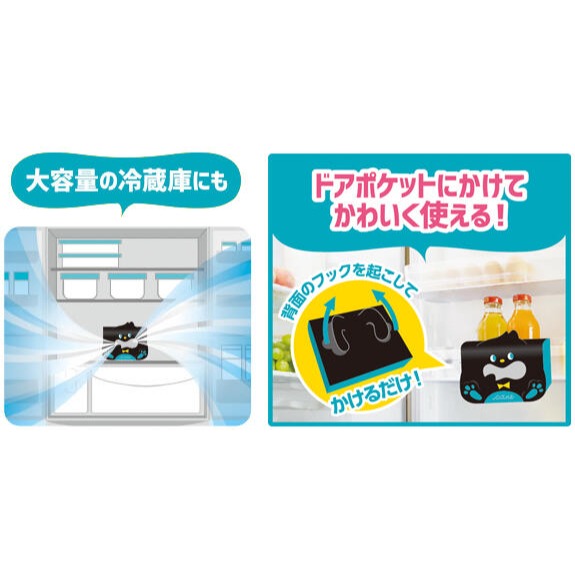 【預購】日本製 白元 冷藏庫用活性炭除臭劑-細節圖5