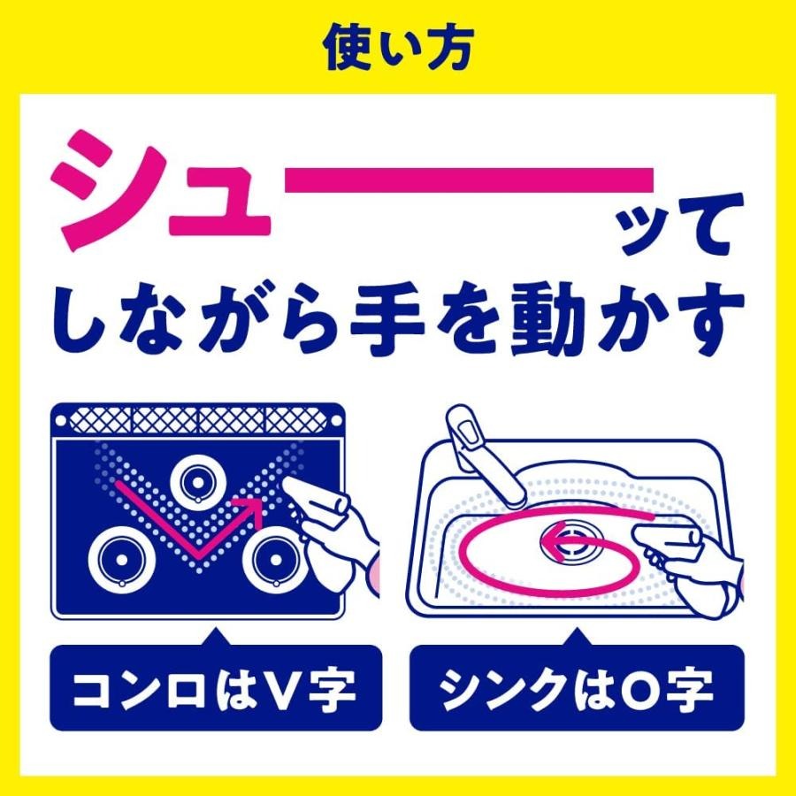 【預購】日本製 KAO 花王 泡jet廚房泡沫清潔劑-細節圖4