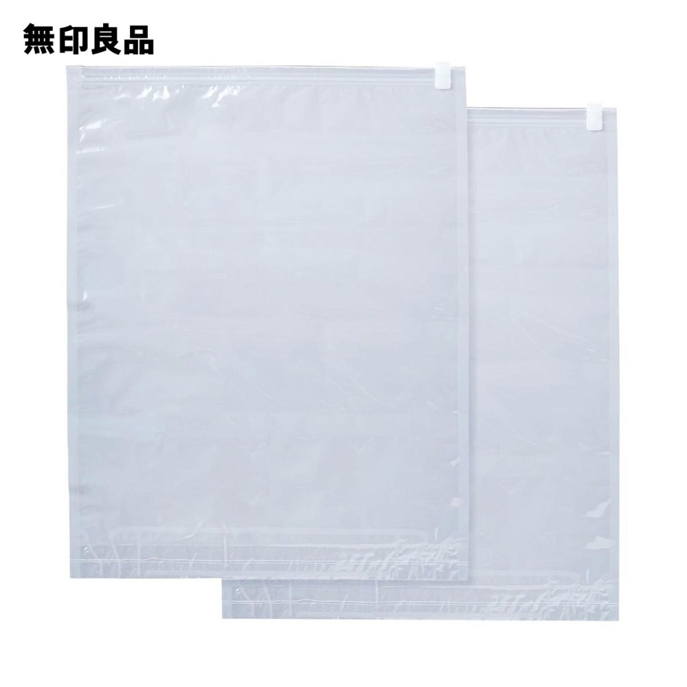 【預購】日本製 MUJI 無印良品 衣物壓縮袋 2件組-細節圖2