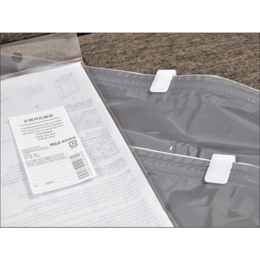 【預購】日本製 MUJI 無印良品 衣物壓縮袋 2件組-細節圖6