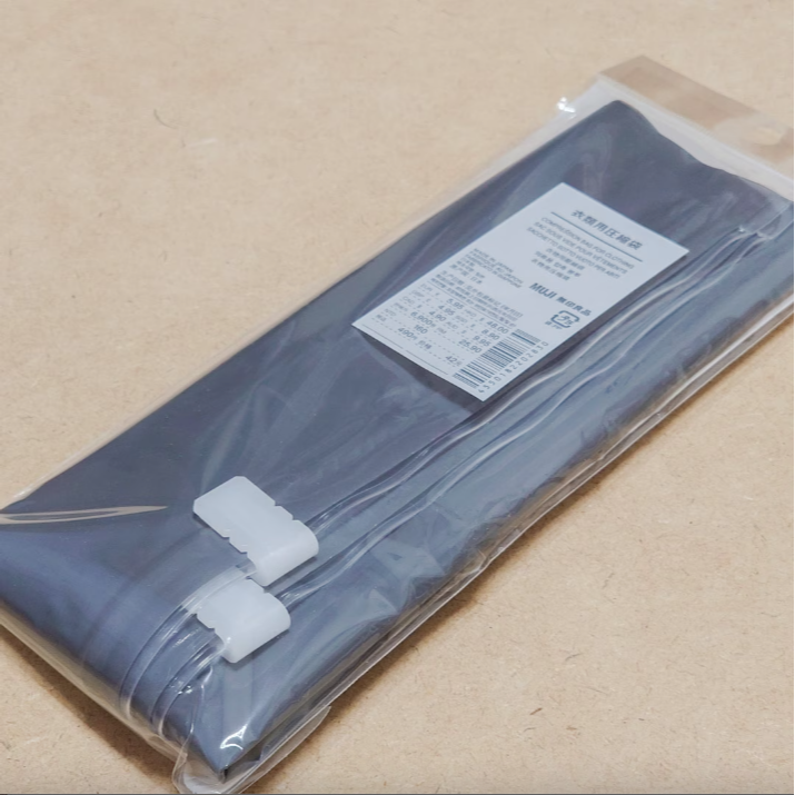 【預購】日本製 MUJI 無印良品 衣物壓縮袋 2件組-細節圖9