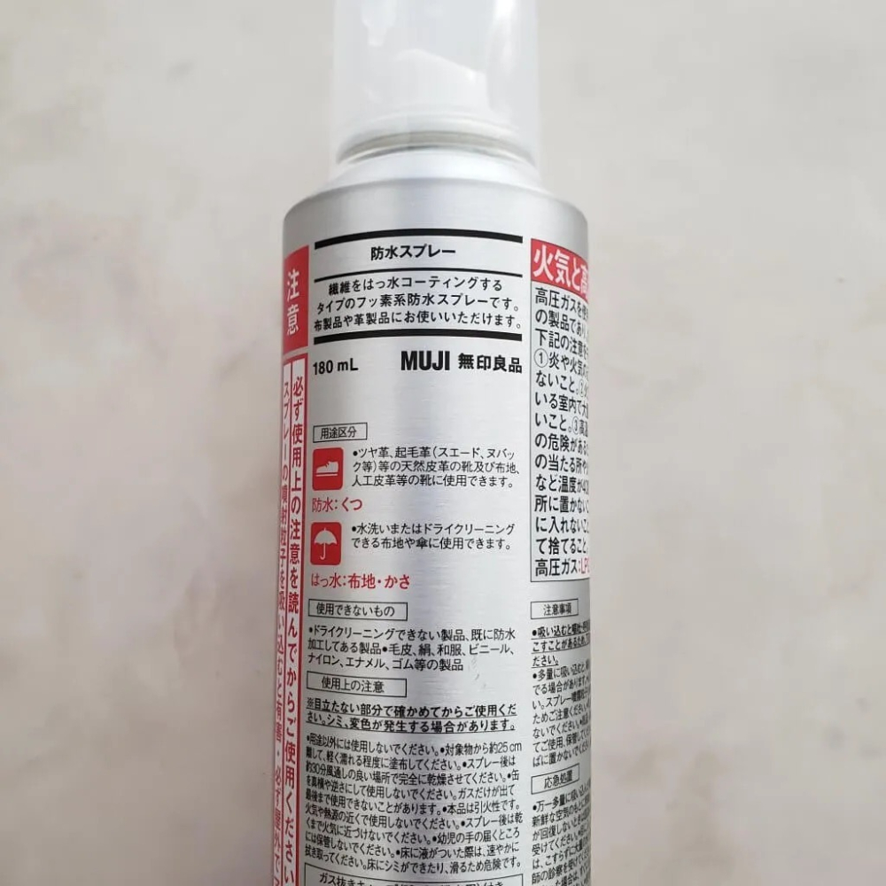 【預購】日本限定 MUJI 無印良品 防水噴霧 180ml-細節圖7