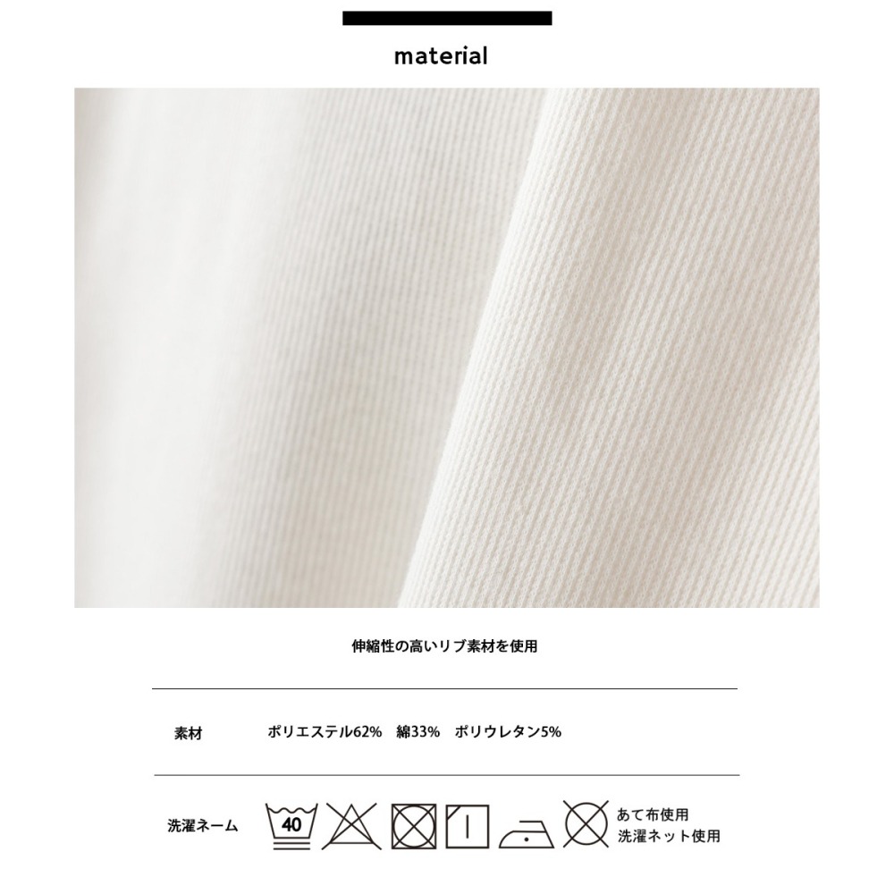【預購】日本 OMNES 羅紋圓擺長袖上衣-細節圖11