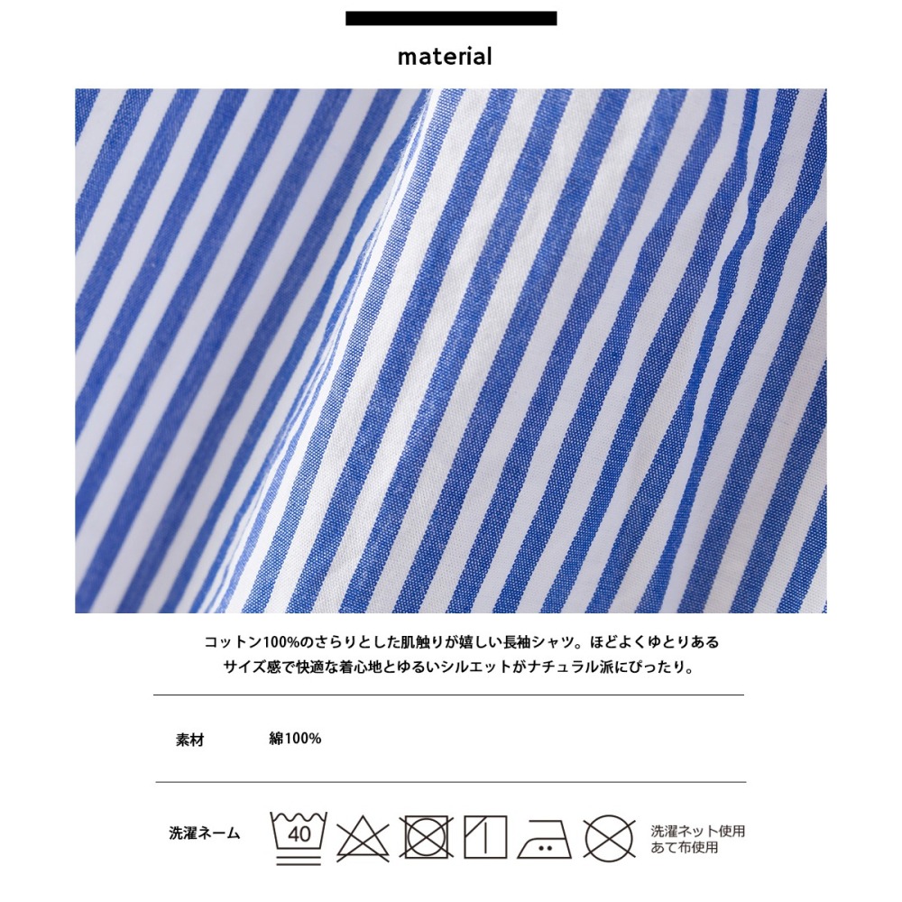 【預購】日本 OMNES 水洗棉立領寬鬆襯衫-細節圖11