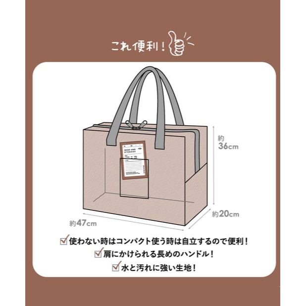 【預購】日本 3COINS 透明收納袋(L)-細節圖6