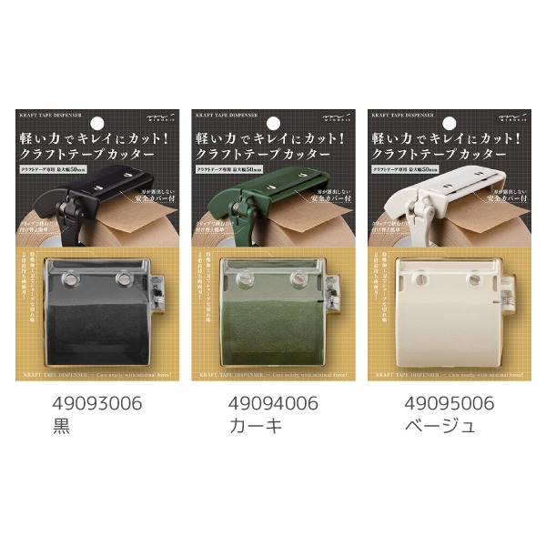 【預購】日本 MIDORI 牛皮紙膠帶切割器-細節圖2