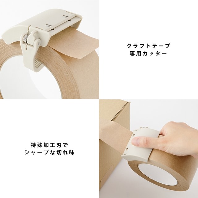 【預購】日本 MIDORI 牛皮紙膠帶切割器-細節圖3