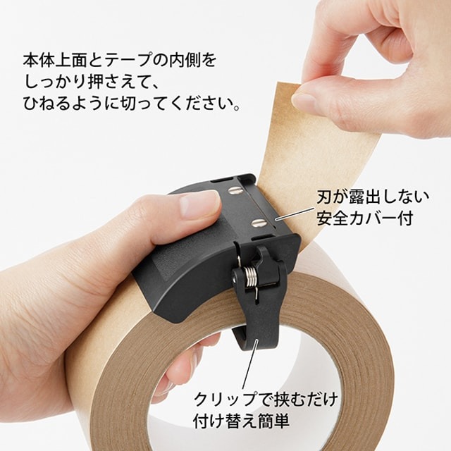 【預購】日本 MIDORI 牛皮紙膠帶切割器-細節圖4