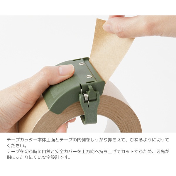 【預購】日本 MIDORI 牛皮紙膠帶切割器-細節圖8