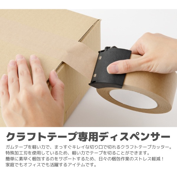 【預購】日本 MIDORI 牛皮紙膠帶切割器-細節圖10