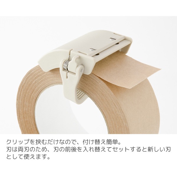 【預購】日本 MIDORI 牛皮紙膠帶切割器-細節圖11