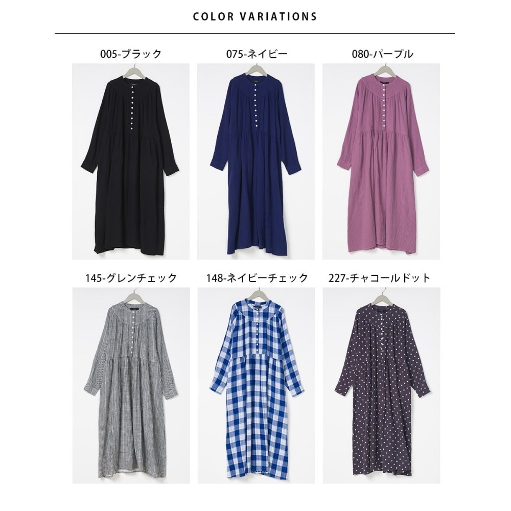 【預購】日本 OMNES 雙紗多扣縮褶長袖洋裝-細節圖10