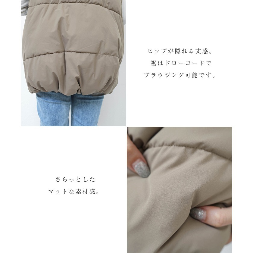 【預購】日本 Alma Design 立領抽繩保暖背心-細節圖5