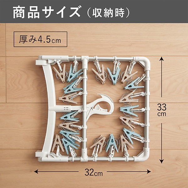 【預購】日本 TOWA 東和 Latterior鈎夾兩用鋁框40P夾式曬衣架-細節圖11