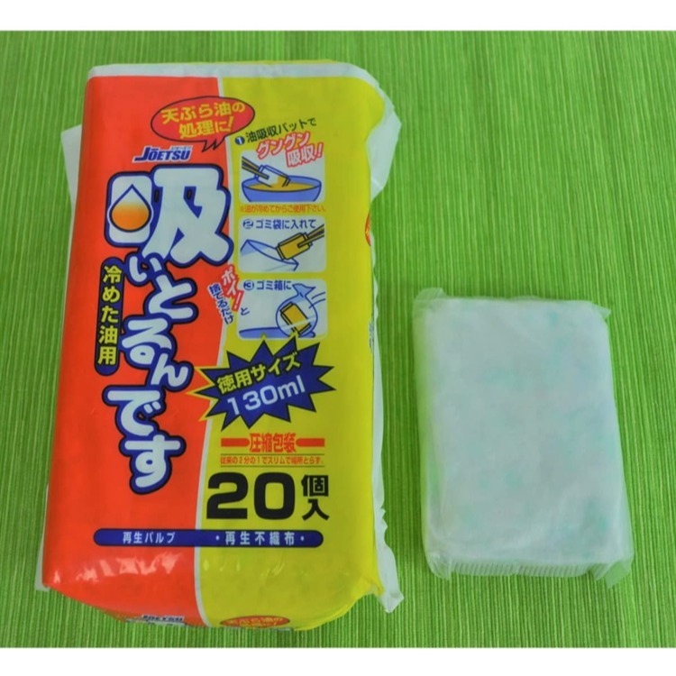 【預購】日本製 榮和產業 冷廢油專用 (20個入)-細節圖3