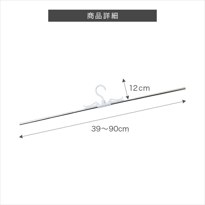 【預購】日本 COGIT 伸縮式床單專用衣架-細節圖10