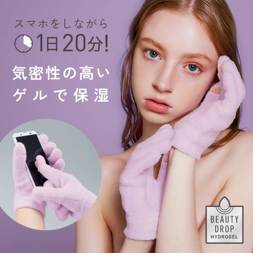 【預購】日本 COGIT Beauty Drop水凝膠保濕手套