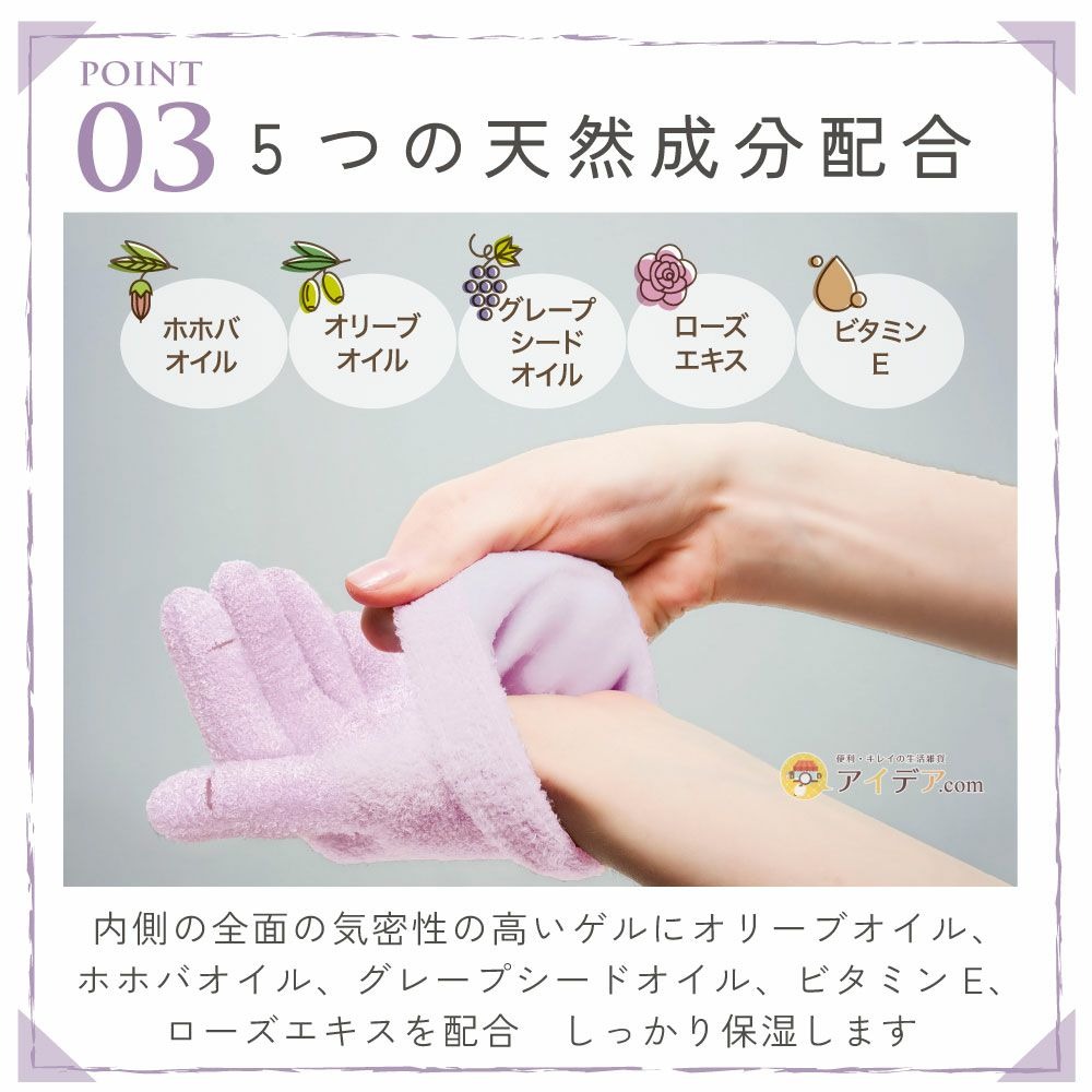 【預購】日本 COGIT Beauty Drop水凝膠保濕手套-細節圖5