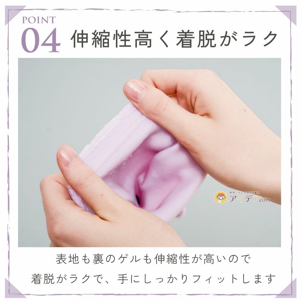 【預購】日本 COGIT Beauty Drop水凝膠保濕手套-細節圖6