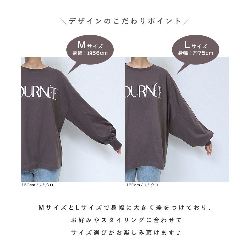 【預購】日本 Alma Design 植絨LOGO長袖上衣-細節圖11