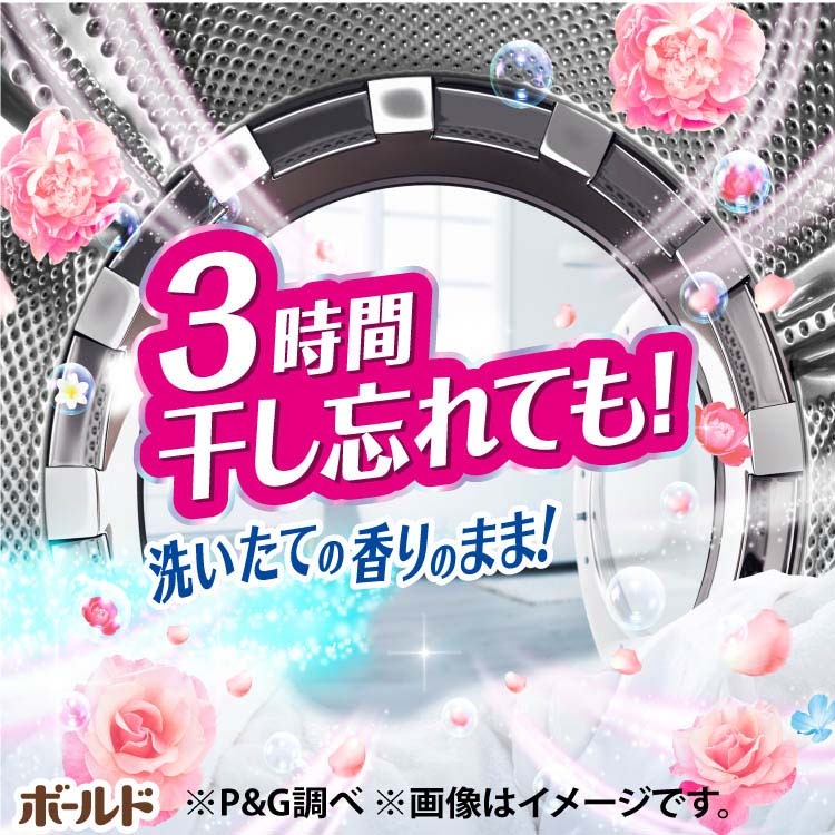 【預購】日本製 P&G BOLD 寶僑 抗菌消臭洗衣精-細節圖2