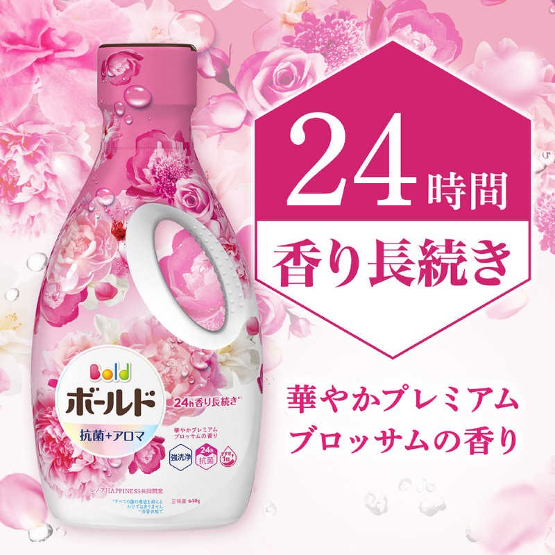 【預購】日本製 P&G BOLD 寶僑 抗菌消臭洗衣精-細節圖3