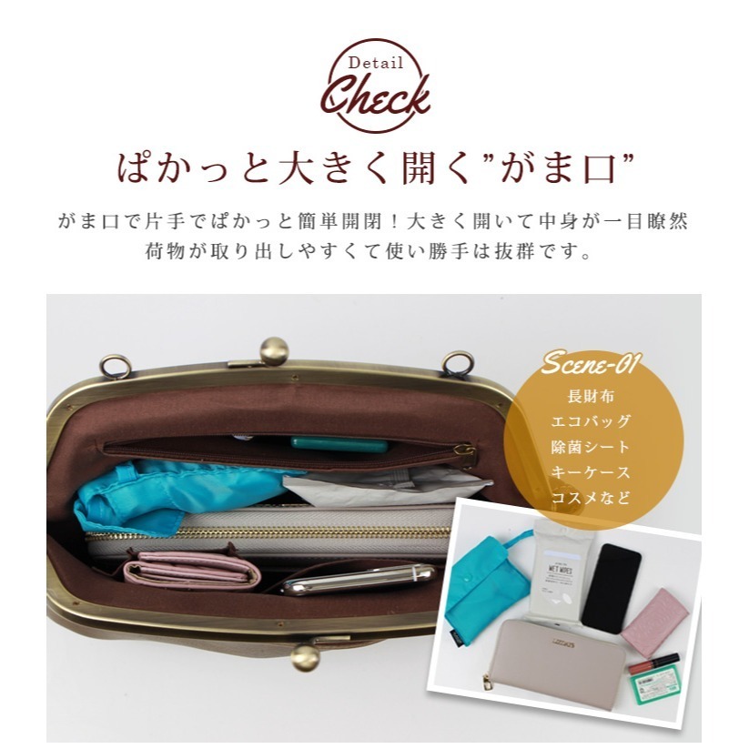 【預購】日本 LIZDAYS 圓口袋口金單肩包-細節圖6