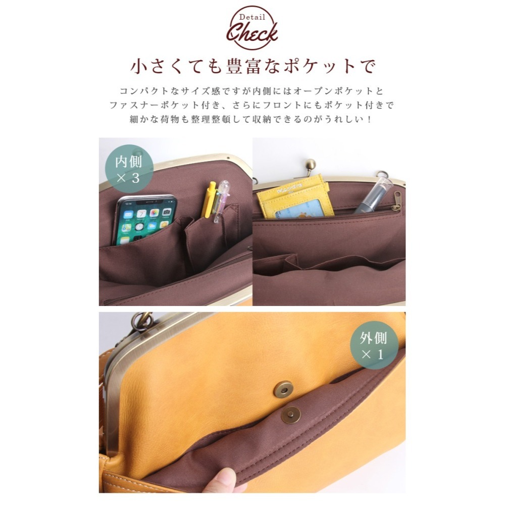 【預購】日本 LIZDAYS 圓口袋口金單肩包-細節圖7