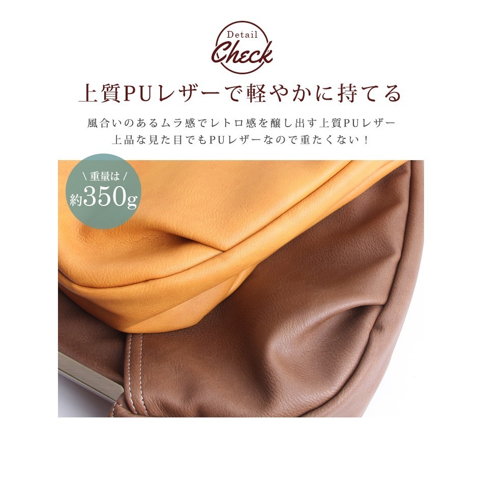 【預購】日本 LIZDAYS 圓口袋口金單肩包-細節圖9