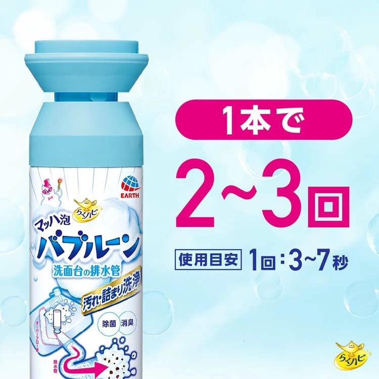 【預購】日本製 EARTH 地球製藥 水管除菌消臭泡泡潔淨噴劑 200ml-細節圖2