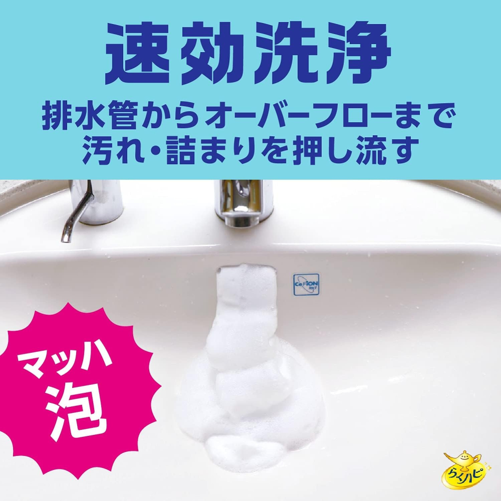 【預購】日本製 EARTH 地球製藥 水管除菌消臭泡泡潔淨噴劑 200ml-細節圖5