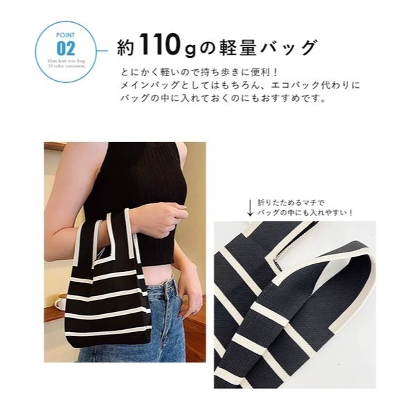 【預購】日本 STYLE ON 針織手提包-細節圖3